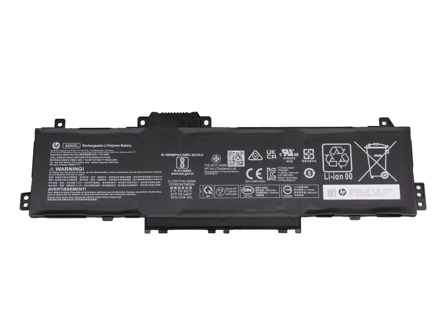 Batteria Originale HP sostituisce N21969-005