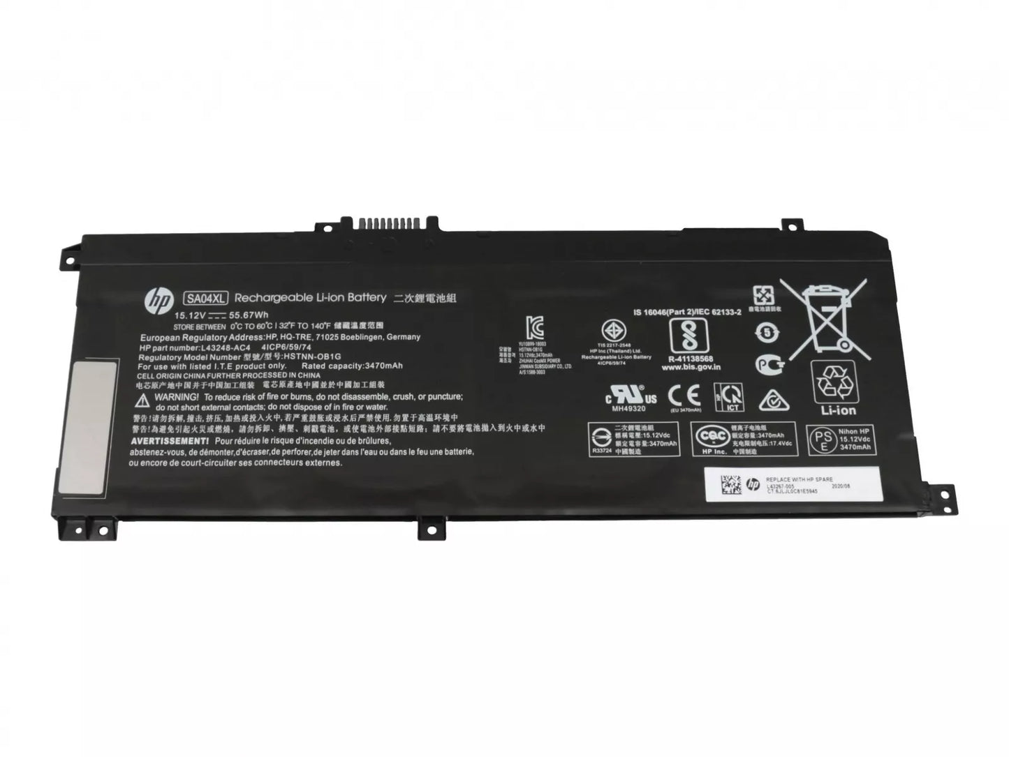 Batteria Originale HP ENVY 17-cg1000nl (2Q8Z2EA)